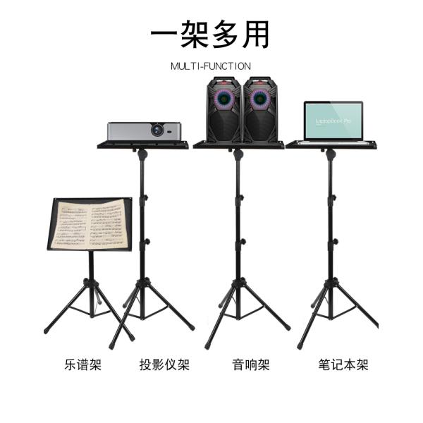 150cm Retractable Laptop / Projector Floor Tripod Stand With Phone Holder