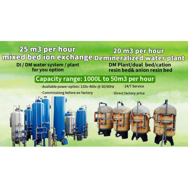                  Mixed Bed Water Treatment Demineralizer Mixed Bed Ion Exchanger Mixed Bed             