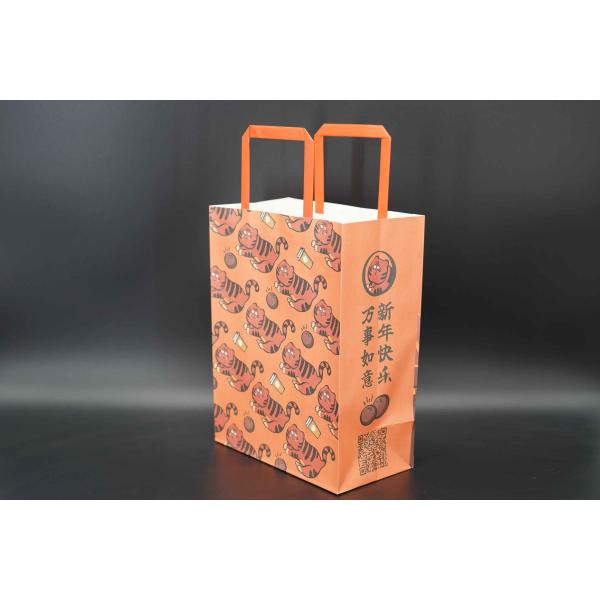 Packaging Kraft Paper Carrier Bags Printing Custom Restaurant Paper Bags