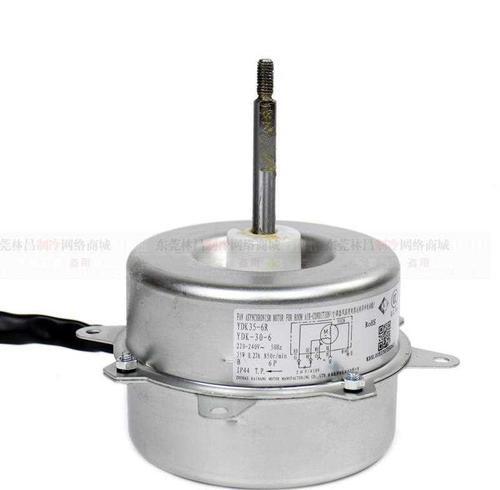 Bathroom Air Conditioner Accessories 50Hz 60Hz Ac Fan Motor 2 Pole Capacitor