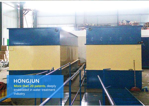 Membrane Bioreactor Package Water Treatment Plant For Hotel / Airport / Factory