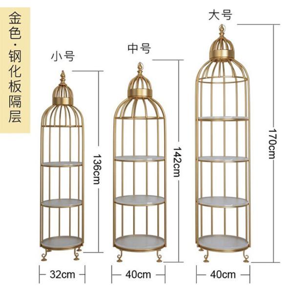 Rustproof Four Layers 32x136cm Metal Flower Stand Birdcage Shape