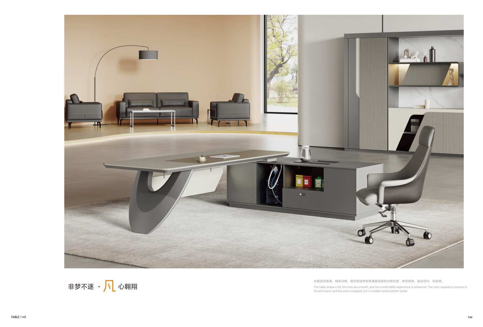 FABLE Sideboard FF-KBCP05-File Cabinets