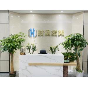 Nanjing Shitong Racking Co., Ltd.