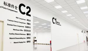 Focusight Technology Co.,Ltd