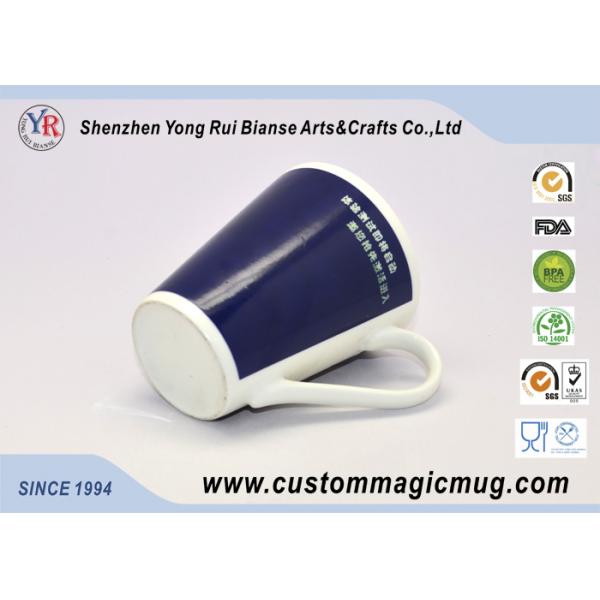 cheap price promotion gifts color changing ceramic mug ceramic travel mug
