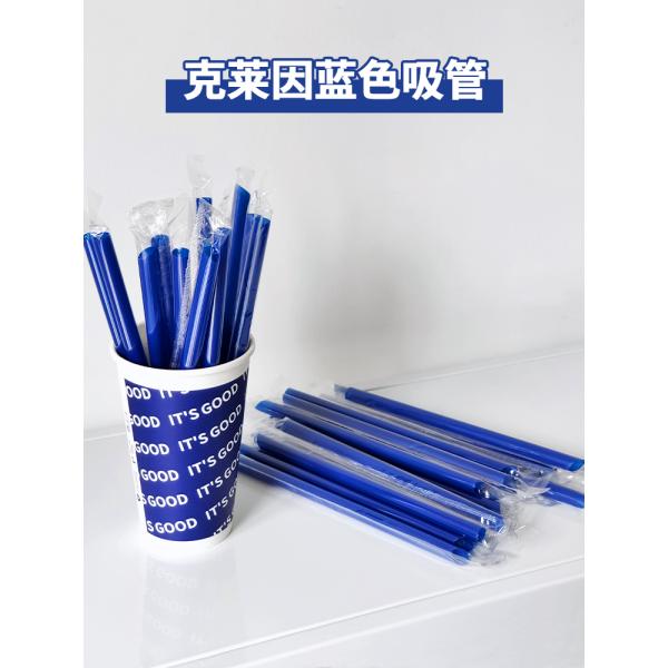 0.6g-1.5g PLA Disposable Straws in Klein Blue Eco-Friendly and 100% Compostable for Drinks