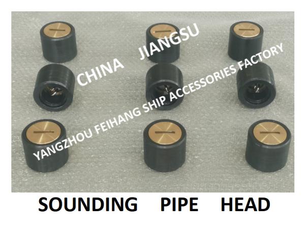 SOUNDING HEAD OF MARINE SEWAGE TREATMENT TANK, MODEL OF SOUNDING HEAD: A65 CB / T3778-1999 BODY CAST STEEL CAP COPPER
