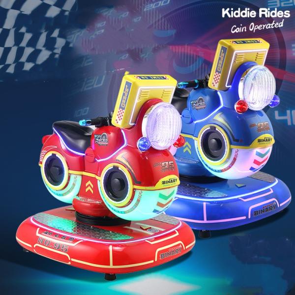 Fibra de vidro 3D jogos Kiddie Ride Car com 1 jogador de moeda pusher e design atraente