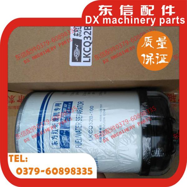 YTO  diesel engine special oil and water separator LKCQ32B-100