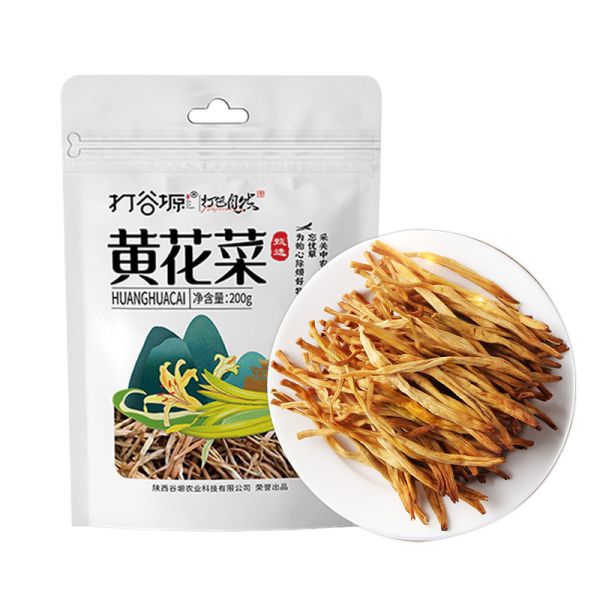 Sulfur-Free Dried Daylily Flowers 200g Family Pack Sun-Dried and Low-Temp Dehydrated Golden Needle Vegetable