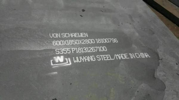 ASME SA516 Gr. 70 Pressure Vessel Material Sa516 Grade 70 Hot Rolled Steel Plate Price Per Ton