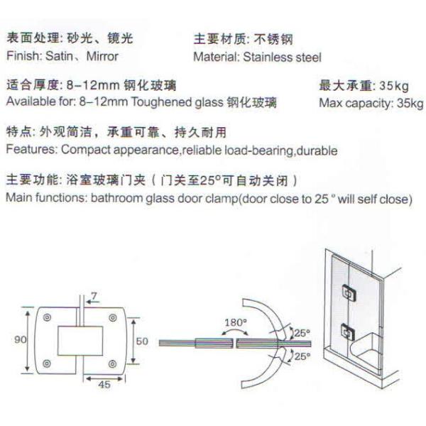 Bathroom glass clamp RS1813, 90# Camber 180 degree, stainless steel 304, satin or mirror