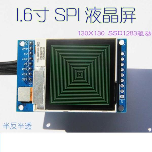 1.6 дюймовый TFT дисплей с PCBA 130X130 разрешением 4-проводной интерфейс SPI, управляющий IC SSD1283A, читаемый солнечным светом
