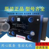 G631-3006B Muge valve de service d'origine