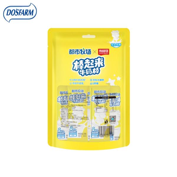 DO'S FARM X BLOKS GROUP Milk Lollipop Milk Strawberry Flavor Private Label