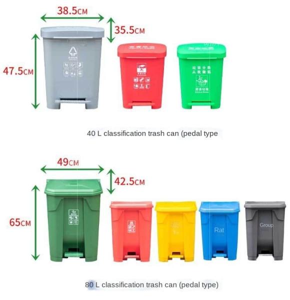 50l Outdoor Plastic Trash Can Retangular Plastic Garbage Can Outdoor