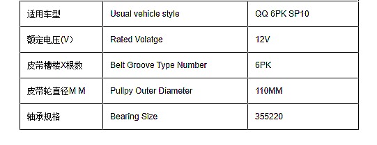 Magnetic Ac Compressor Clutch for QQ 6PK SP10 12V Coil Hub Bearing Pulley Auto Car Ac Parts Spare air Conditioner
