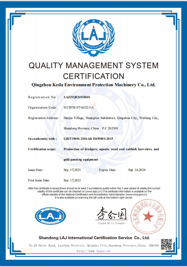 Qingzhou KEDA Environment Protection Machinery Co., Ltd Сертификации