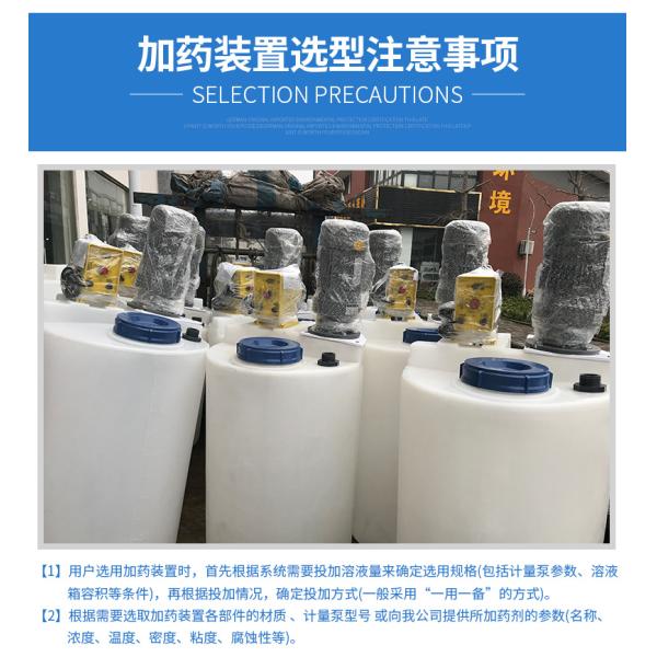 Желтые плоские нижние части водоочистки 500L запасные