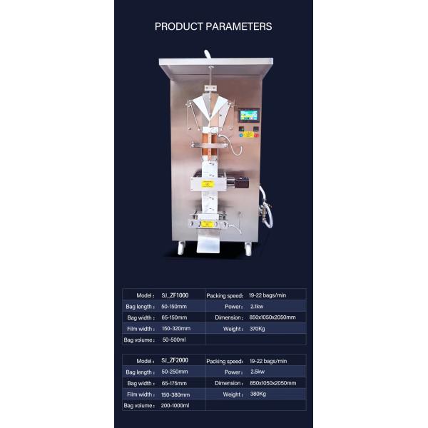Full Automatic Vertical Filling Multi Functional Soy Milk Edible Oil Water Bag Liquid Packing Machine