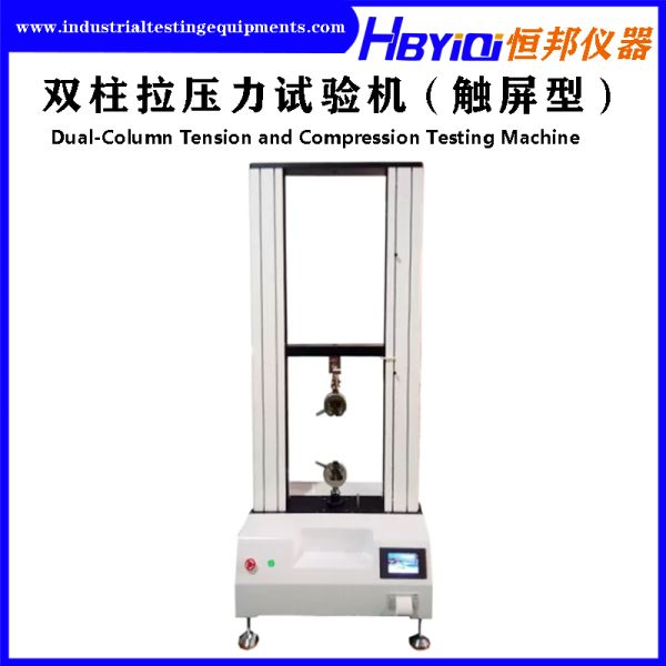 Universal Material Strength Testing Machine Two Column With Touch Screen Control