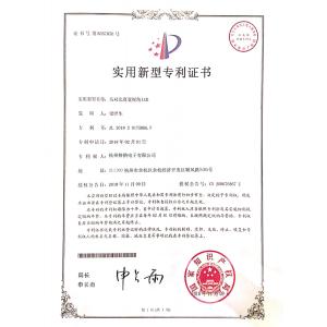 Hangzhou Gena Electronics Co., Ltd Сертификации