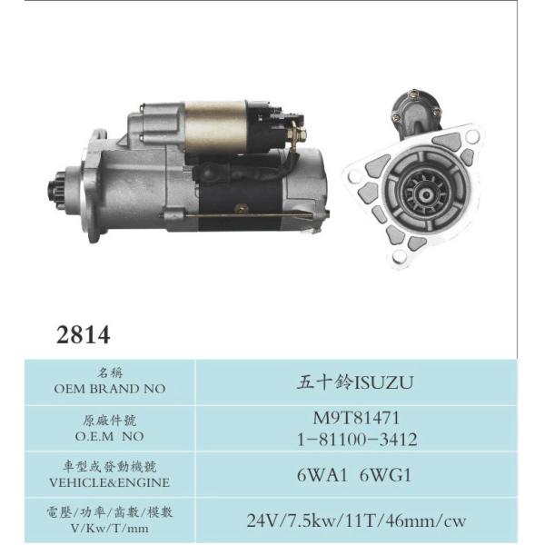 24v 7.5kw 11t Car Accessory 24V 7.5KW 11T Isuzu Engine Starter Motor 6WA1 6WG1(M9T81471 1-81100-3412)