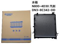 Feimenl Mugol Radiator Truck Auto Parts para JMC N800, Auto Parts para Transit JMC/4D30