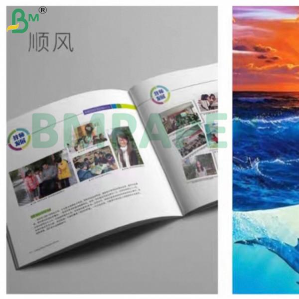 240 gramos de inyección de tinta de papel fotográfico de alta brillantez de 36 pulgadas * 50 m Menús de tinta colorante