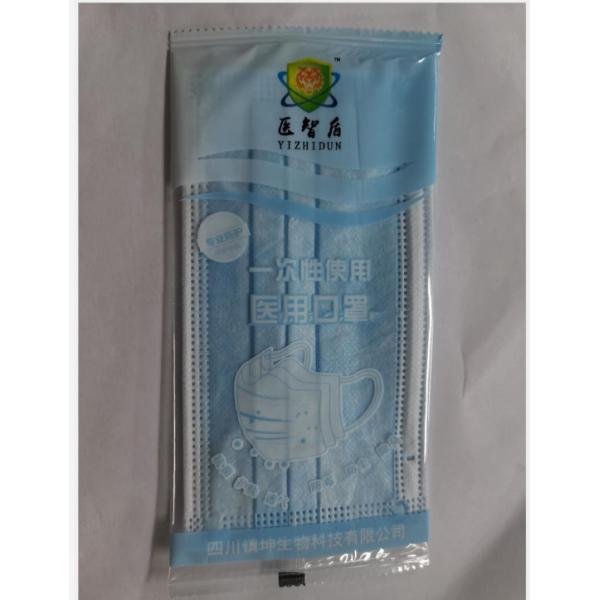 Dustproof OEM 95MM Disposable Medical Face Mask