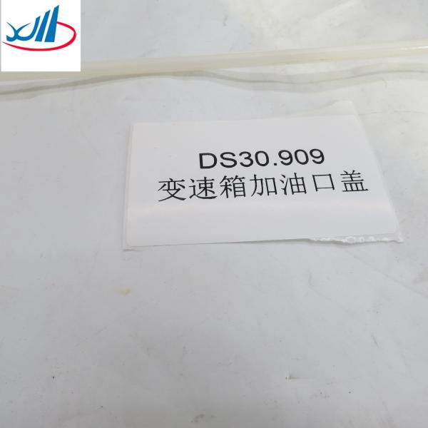 Selling Gearbox refueling port cover DS30.909