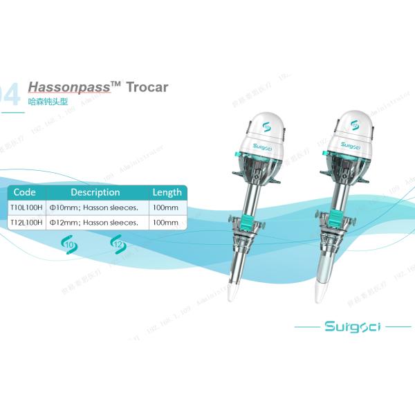 Пластиковые хирургические инструменты устранимое Trocar Hasson Trocar с тупой подсказкой