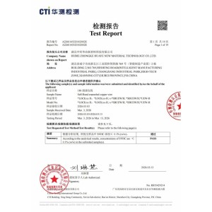 Hubei Zhongke Huaye New Material Technology Co., Ltd. Certifications