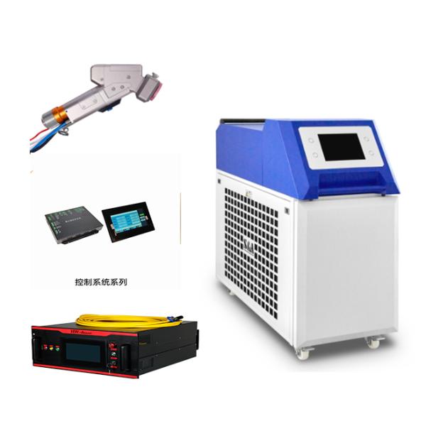Portable Handheld Laser Cleaning Machine With 300mm Cleaning Area Special For Metal Surface Rust Removal