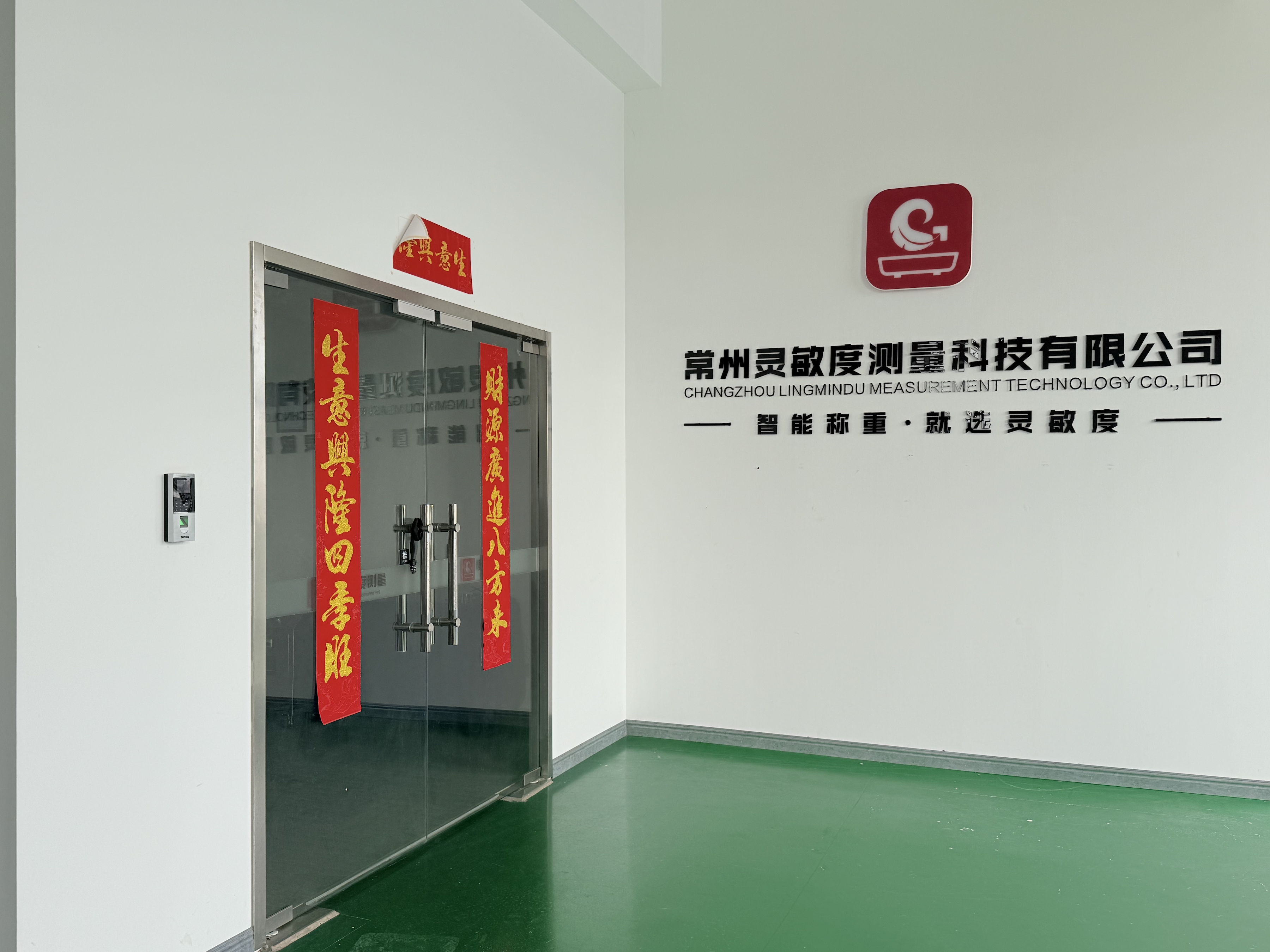 Changzhou Lingmindu Measurement Technology Co., Ltd.
