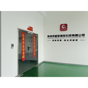 Changzhou Linmindu Measurement Technology Co., Ltd.