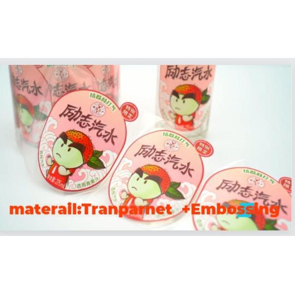 Самоклеящиеся Виниловые наклейки водонепроницаемые Одежда Наклейки