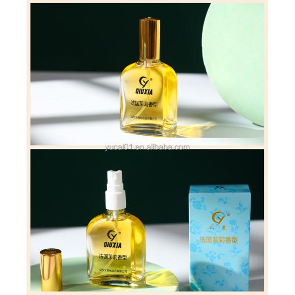 Female French Jasmine Classic Fragrance Light Lasting Men's and Women's Perfume 75ml