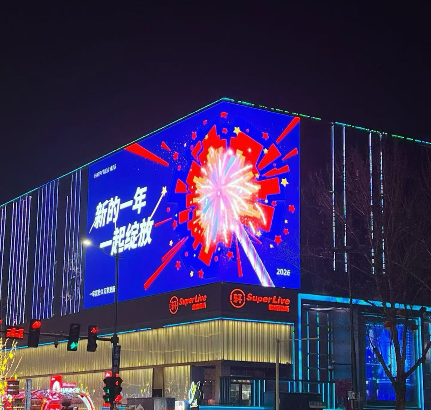 P1.9 P2.8 P3.9 P7.8 P10.4 LED Transparent Screen Display For Museums Shopping Malls