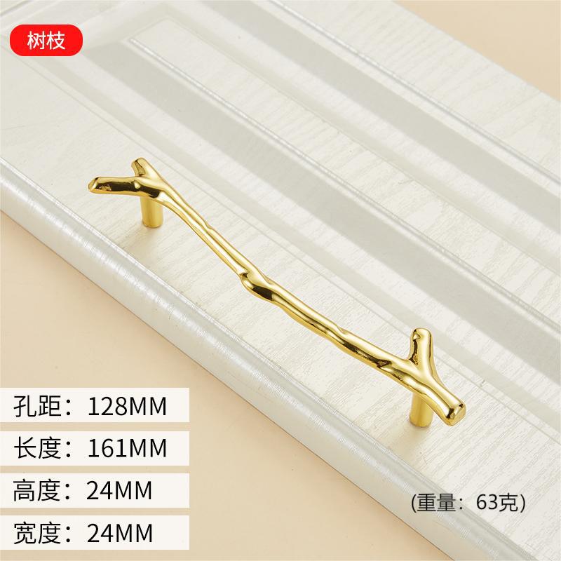 Modern Minimalist Black Zinc Cabinet Hardware Wine Rack Drawer Wardrobe Door Furniture Branch Handle for Dresser Use Living Room