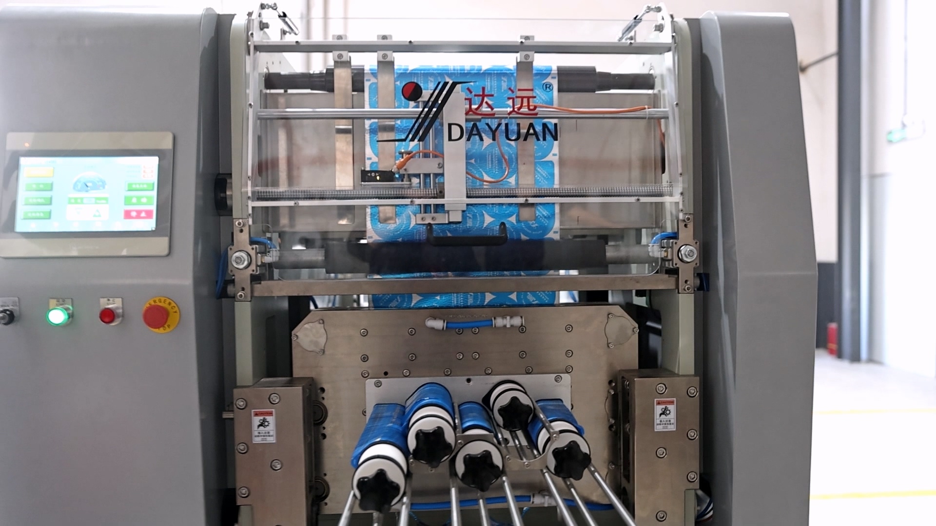 CC450-S High-Speed Servo Cup Lid Die Cutting Machine with 420 Strokes/Min, ±0.25mm Accuracy & Smart Embossing
