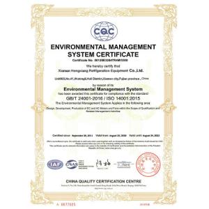 Xiamen Hengxiang Refrigeration Equipment Co., Ltd. Certifications