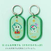Un journal météorologique en poche. Un couple brodé chuchote + fraîcheur botanique.