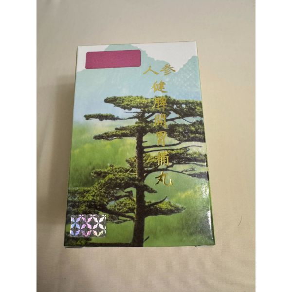 Private Label Ginseng Kianpi Pill Herbal Capsules with Six Herb Male Vitality