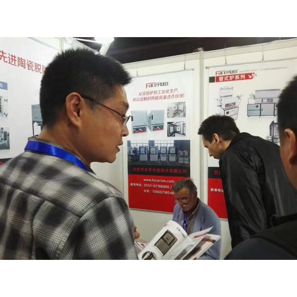 Air / Nitrogen Atmosphere Metal Purification Annealing Furnace With Intelligent Temp Controller