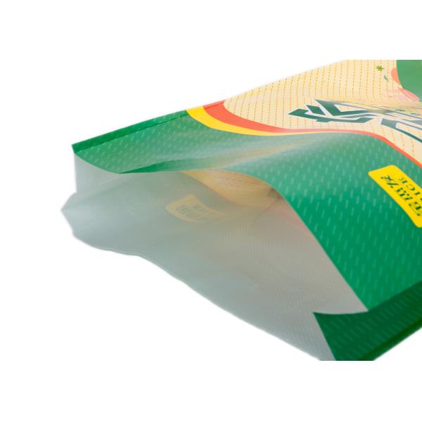 Pearlized Bopp Rice Packaging Bags  PP Woven Bags for Packing Rice