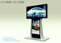 del tótem 65 tótem al aire libre del lcd ip65 del hd de la pulgada del jugador impermeable de la publicidad al aire libre