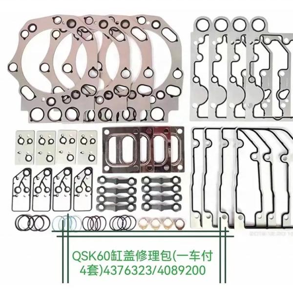 カミングスQSK60用のリバーラー掘削機ガスケート エンジン修理 4376323 4089874 4089202 4089200 発電機セット
