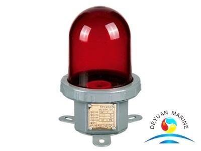 Marine CXH11 60W Suez Navigation Signal Light Electric Equipment